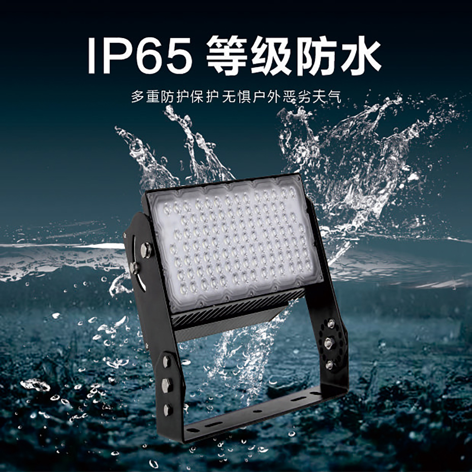 250w led sports light.jpg