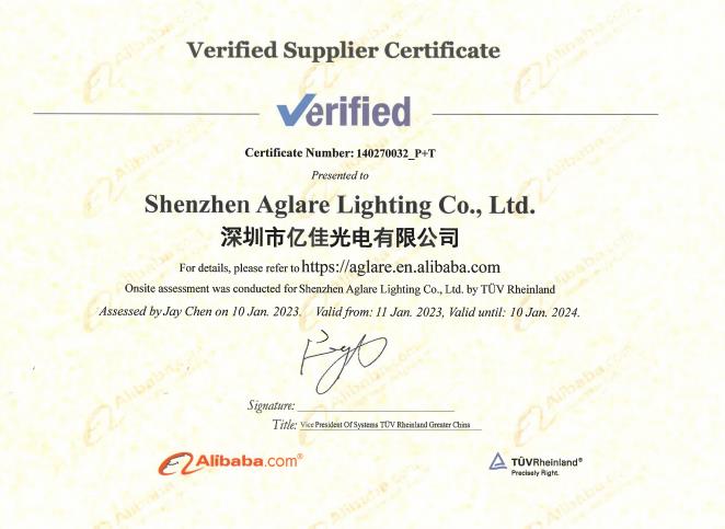 亿佳照明提供的第三方工厂现场认证