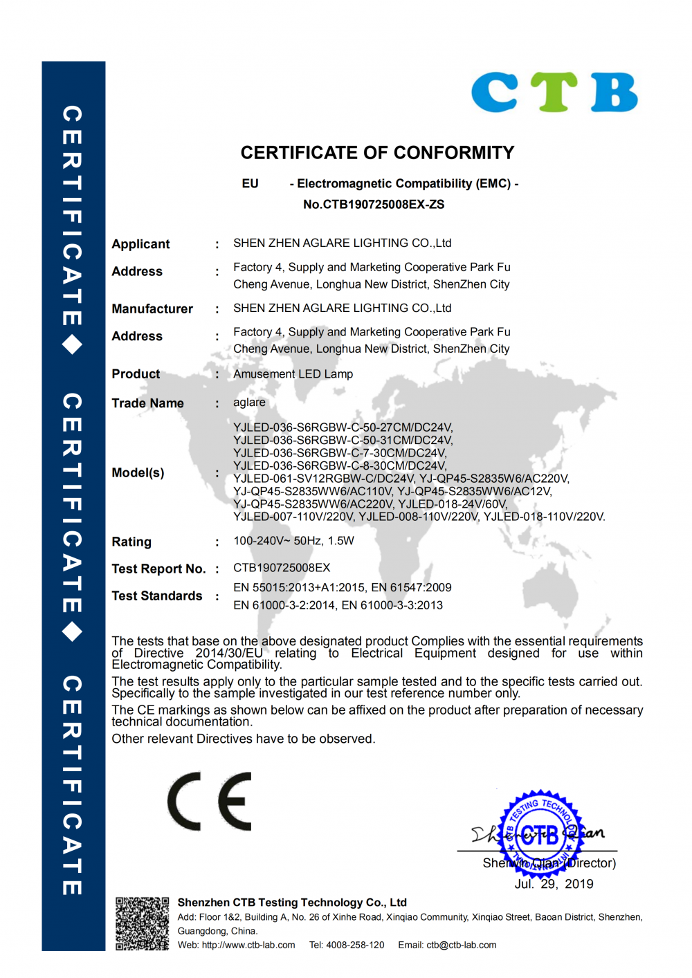 游乐场点光源CE-EMC证书